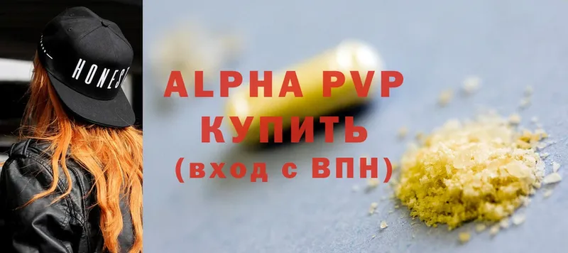 как найти закладки  Беслан  маркетплейс состав  Alfa_PVP VHQ 