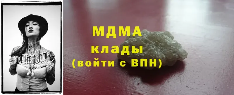 MDMA crystal  что такое наркотик  Беслан 